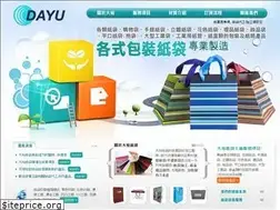 Sites similar to dayu-paper.com