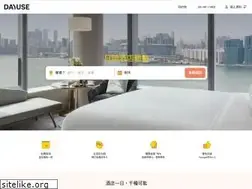 Sites similar to dayuse.com.hk