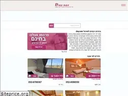Sites similar to dayuse.org.il
