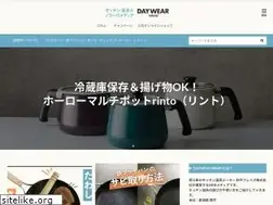 Sites similar to daywear.jp