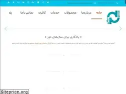 Sites similar to dayyani.company