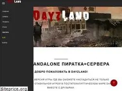Sites similar to dayzland.ru