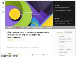 Sites similar to dayzsib.ru