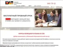 Sites similar to daz2000.ru