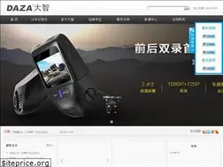 Sites similar to daza168.com