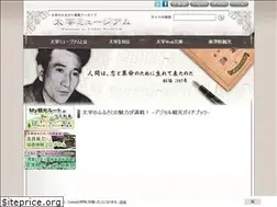 Sites similar to dazai.or.jp