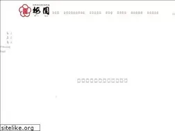 Sites similar to dazaifu-baien.jp