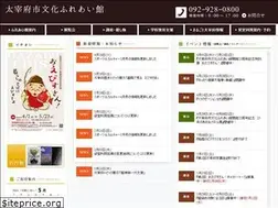 Sites similar to dazaifu-bunka.or.jp