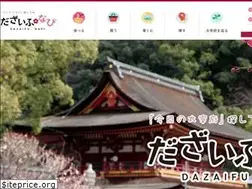 Sites similar to dazaifu-navi.com