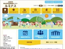 Sites similar to dazaifu-ruminas.jp