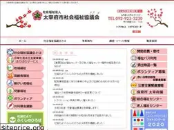 Sites similar to dazaifu-shakyo.or.jp