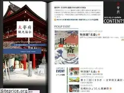 Sites similar to dazaifu.org