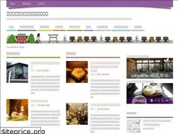 Sites similar to dazaifutenmangu.net