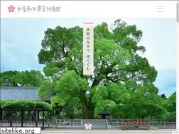 Sites similar to dazaifutenmangukids.ed.jp