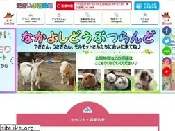 Sites similar to dazaifuyuuenchi.com