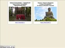 Sites similar to dazan.spb.ru