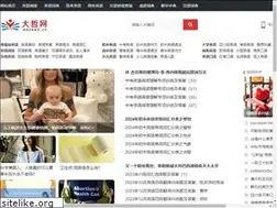 Sites similar to dazhe5.cn