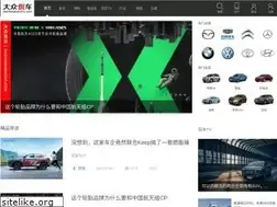 Sites similar to dazhongkanche.com