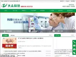 Sites similar to dazhongnk.cn