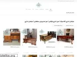 Sites similar to dazhuo.ir