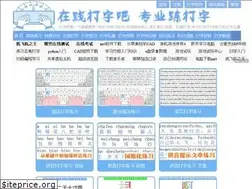 Sites similar to daziba.cn