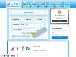 Sites similar to dazima.cn