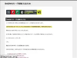 Sites similar to dazn-jleague.com