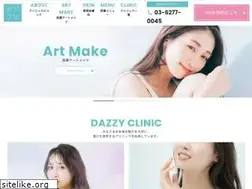 Sites similar to dazzyclinic.jp
