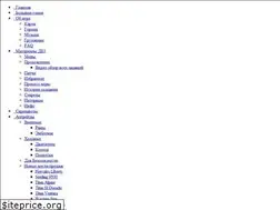 Sites similar to db-3.ru