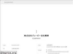 Sites similar to db-dd.net