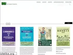 Sites similar to db-japan.co.jp