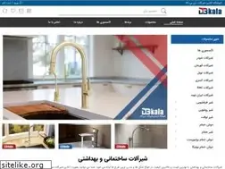Sites similar to db-kala.com