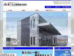 Sites similar to db-kanri.jp