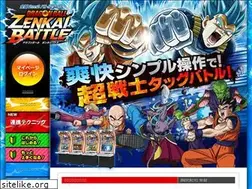 Sites similar to db-zenkai.com
