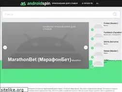 Sites similar to db.androidspin.com