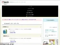 Sites similar to db.g-search.or.jp