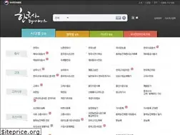 Sites similar to db.history.go.kr