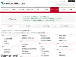 Sites similar to db.nichibun.ac.jp