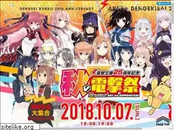 Sites similar to db2018fes.dengeki.com