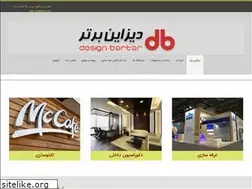 Sites similar to db3d.ir