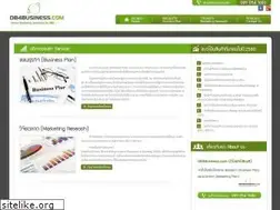Sites similar to db4business.com