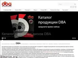 Sites similar to dba-brakes.com.ua