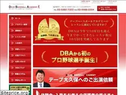 Sites similar to dba-school.jp