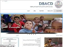 Sites similar to dbacd-eg.org