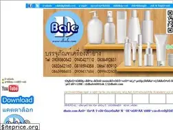 Sites similar to dbale.com