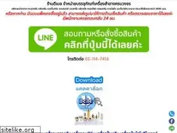 Sites similar to dbaleshop.com