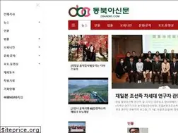 Sites similar to dbanews.com