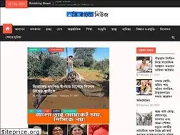 Sites similar to dbangla.in