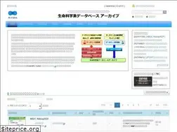 Sites similar to dbarchive.biosciencedbc.jp