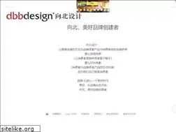 Sites similar to dbb2008.cn